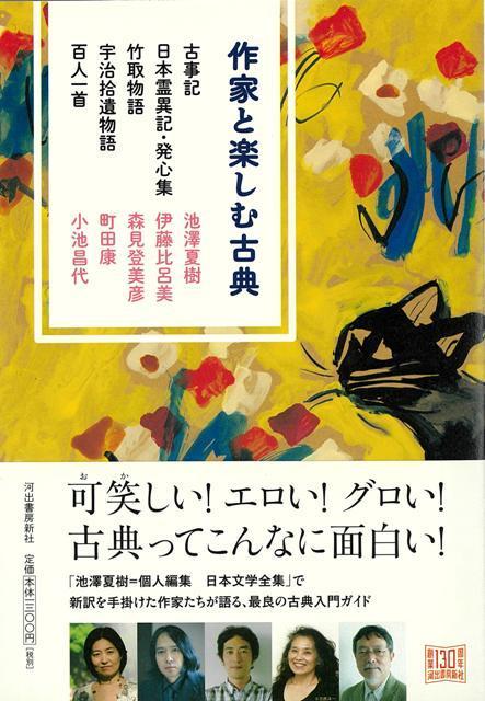 �ڥС������ܡۺ�Ȥȳڤ����ŵ���Ż�����������۵���ȯ�������ݼ�ʪ�졿��������ʪ�졿ɴ�Ͱ�� [ ��߷���Ƽ���¾ ]