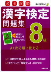 https://thumbnail.image.rakuten.co.jp/@0_mall/book/cabinet/3001/9784415223001.jpg