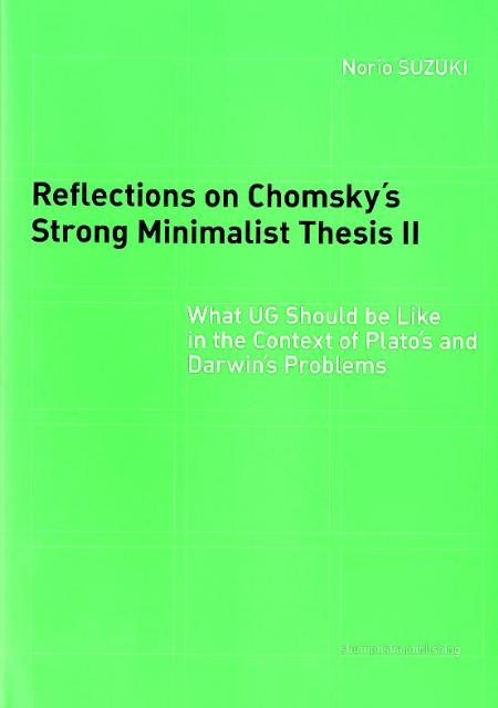 Reflections　on　Chomsky’s　strong　minimali（2）