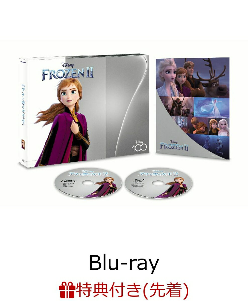 【先着特典】アナと雪の女王2 MovieNEX Disney100 エディション（数量限定） 【Blu-ray】(オリジナル・ポストカード4枚セット(スタンド付き紙フォルダ入り))