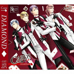 SQ 「CARDS」シリーズ2巻 SolidS「DIAMOND」