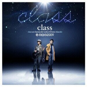 冬の日の2009 [ class ]