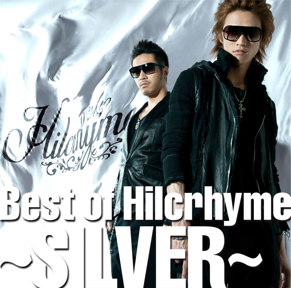 Best of Hilcrhyme ～SILVER～ [ Hilcrhyme ]