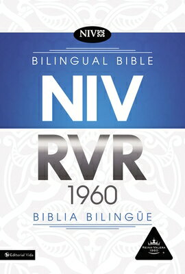 Bilingual Bible-PR-NIV/Rvr 1960 B-PR-VIA BLK NI/RV [ Zondervan ]