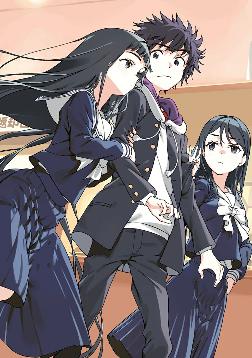 創約 とある魔術の禁書目録（16）