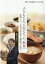 4910 雑誌の画像