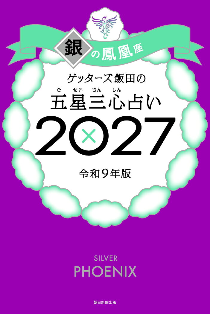 製品画像：25位