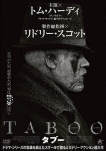 TABOO タブー DVD-BOX