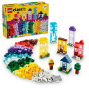 レゴ(LEGO) クラシック おうちをつくろう 【おもちゃ 玩具 プレゼント 誕生日 ブロック 知育 クリスマス 女の子 男の子 子供 4歳 5歳 6歳 街づく...