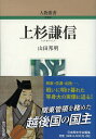 歴史研究 第598号(2012年1・2月新春合併号)[本/雑誌] (単行本・ムック) / 歴研