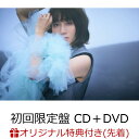 【楽天ブックス限定先着特典】オールライト (初回限定盤 CD＋DVD)(アクリルキーホルダー) [ 矢井田瞳 ]