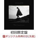 【楽天ブックス限定先着特典】Yes World (初回限定盤 CD＋Blu-ray)(A4オリジナルクリアファイル) [ TK from 凛として時雨 ]