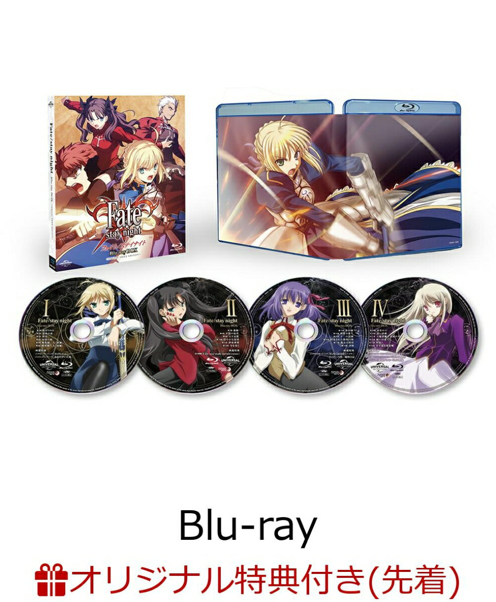 【楽天ブックス限定先着特典】Fate/stay night Blu-ray BOX＜スペシャルプライス版＞【Blu-ray】(キャラファイングラフ（A5サイズ）)