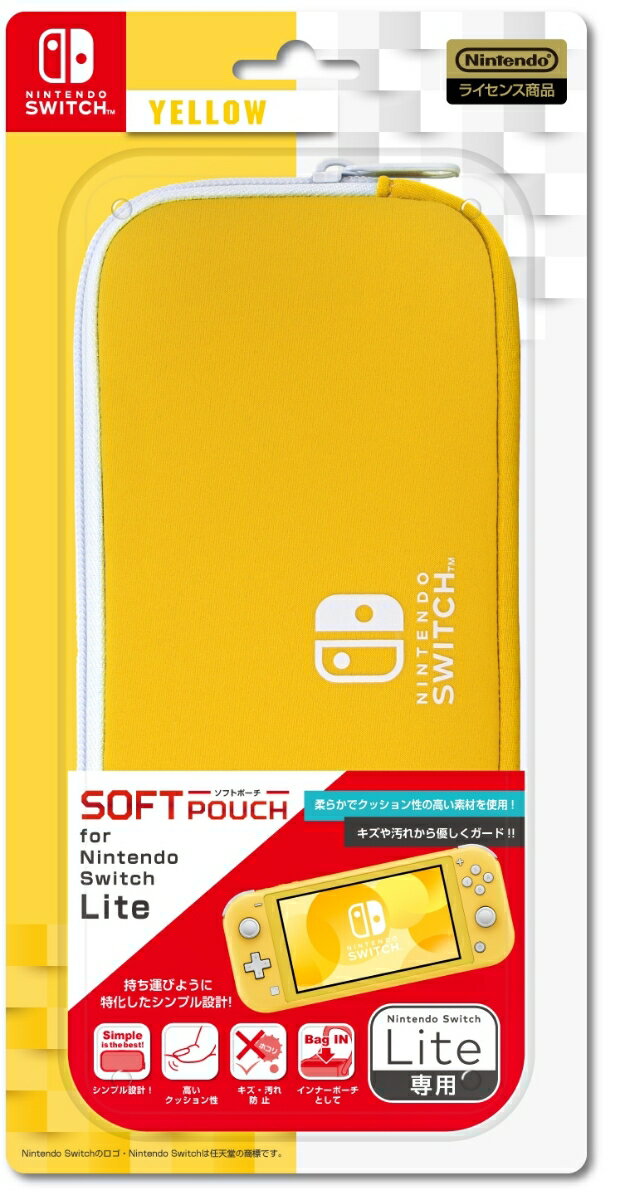 【任天堂公式ライセンス商品】ソフトポーチ for Nintendo Switch Lite YELLOW