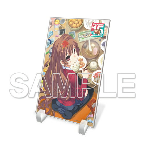 『とらドラ!15周年記念アクリルプレート [1]【グッズ】