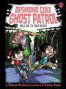 Hold on to Your Heads! HOLD ON TO YOUR HEADS (Desmond Cole Ghost Patrol) [ Andre...