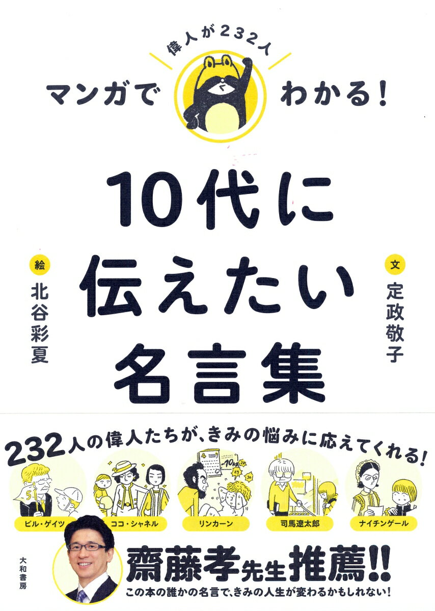 面白い自学ネタはコレ 小学生も使える自学ノート15選 コレナレ