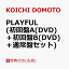 ֡ŵPLAYFUL (A(DVD)ܽB(DVD)̾ץå)(A4ꥢեABC) [ KOICHI DOMOTO ]פ򸫤