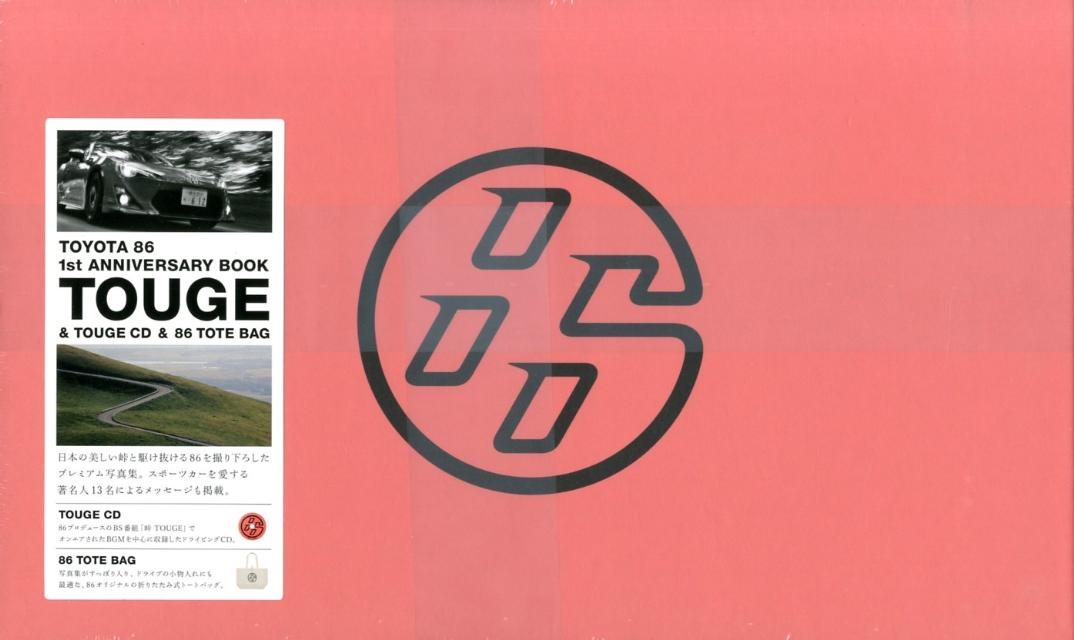 TOUGE