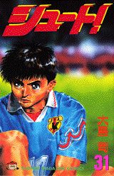 第31巻