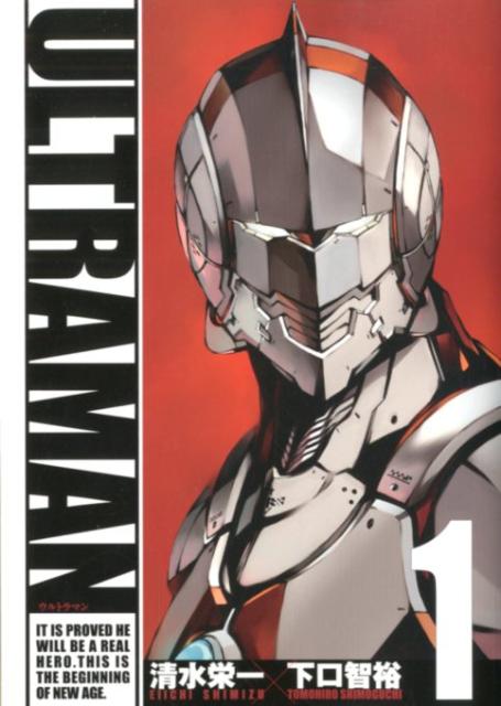 ULTRAMAN（1）