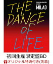 【楽天ブックス限定先着特典】TOSHIKI KADOMATSU presents MILAD THE DANCE OF LIFE(初回生産限定盤)【Blu-ray】(オリジナルクリアポーチ) 角松敏生