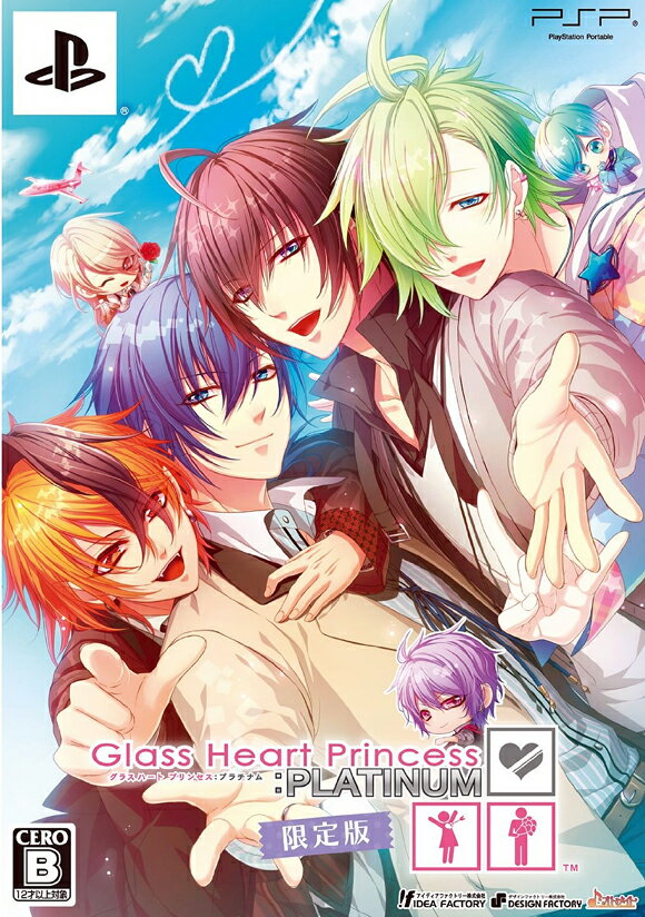 Glass Heart Princess：PLATINUM 限定版の画像