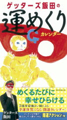https://thumbnail.image.rakuten.co.jp/@0_mall/book/cabinet/3014/9784022513014.jpg