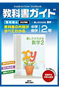 https://thumbnail.image.rakuten.co.jp/@0_mall/book/cabinet/3014/9784402463014.jpg