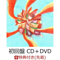 【先着特典】Paprika (初回盤 CD＋DVD＋折り紙) (夢を描こうマグネット（team E ver.）付き)