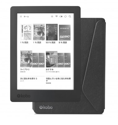 電子書籍リーダーKobo Aura H2O Edition 2 スリープカバーセット（ブラック）