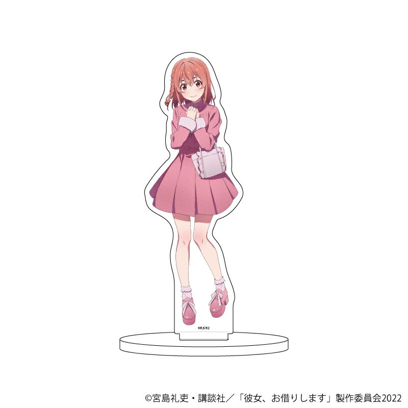 キャラアクリルフィギュア「彼女、お借りします」21/桜沢 墨 秋葉原デートver.(描き下ろしイラスト)【グッズ】