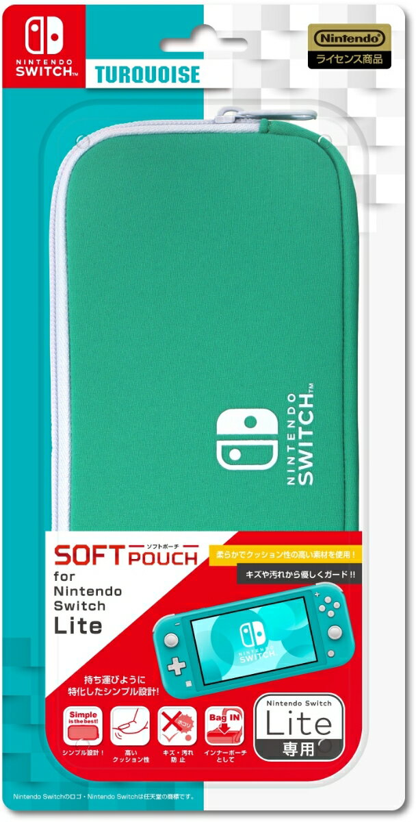 【任天堂公式ライセンス商品】ソフトポーチ for Nintendo Switch Lite TURQUOISE