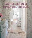 ŷ֥å㤨RACHEL ASHWELL SHABBY CHIC INTERIORS(H [ RACHEL ASHWELL ]פβǤʤ8,307ߤˤʤޤ