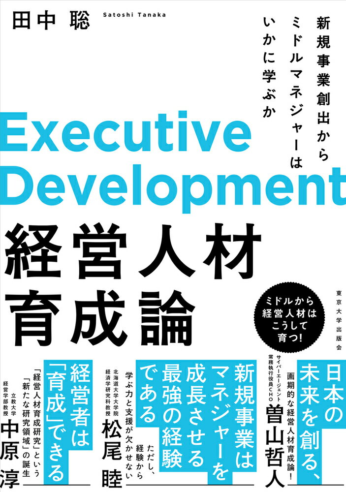 「文章術のベストセラー100冊」のポイントを1冊にまとめてみた。【電子書籍】[ 藤吉 豊 ]