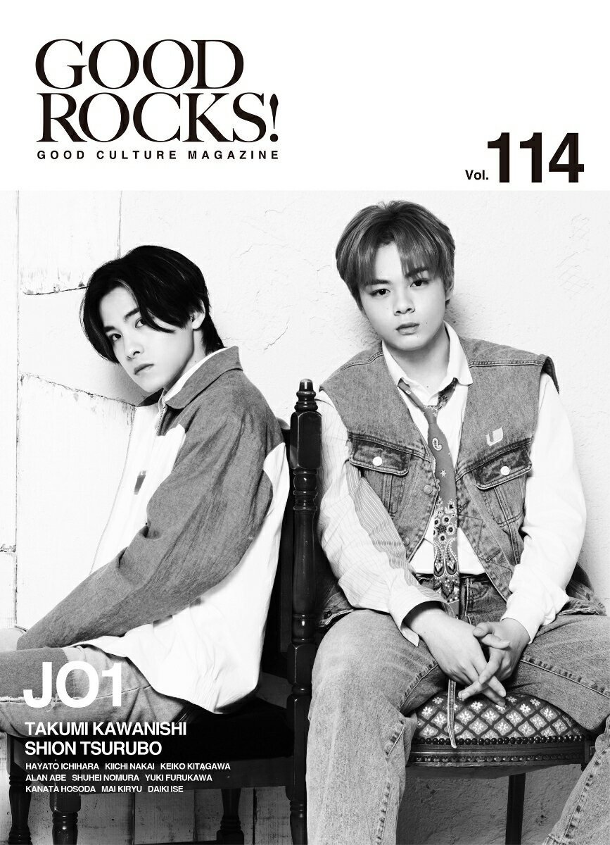 GOOD ROCKS！（Vol．114）