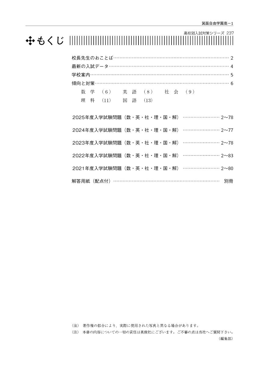 thum2