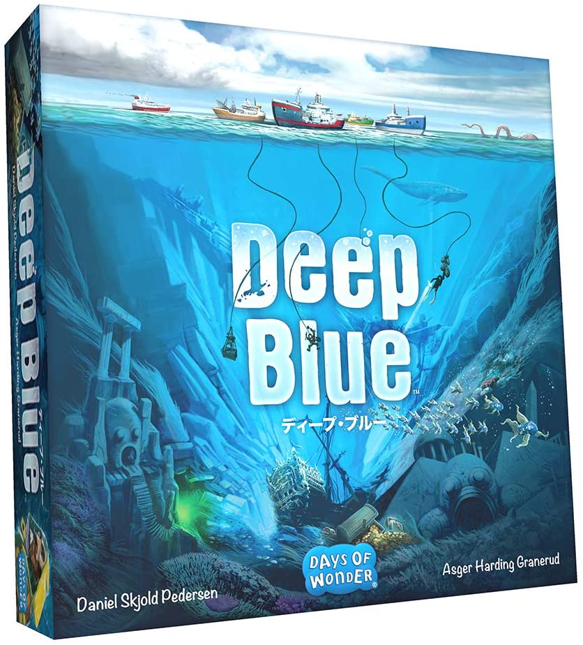 ■商品説明
『ディープ・ブルー』はバースト系のゲームにエンジン作成システムを組み合わせたファミリーゲームです。
あなたは他のプレイヤーと争いながら、巨額の宝探しを繰り広げます。
あなたの目的は沈没船タイルへの潜水を指揮し、
 船員の能力を使いながら宝物を自分の船に回収することで、最も多くの勝利ポイントを得ることです。

 宝探しは何回かの潜水に分かれています。
 全部をいっぺんに行うことはできないので、賢く立ち回って、
 他のプレイヤーのターン中に恩恵を得られるようにしなければいけません。
 潜水夫や船乗りや考古学者などの船員をうまくとりまとめ、
 沈没船の場所にいち早く乗り込んで理想的な場所を確保し、新たな沈没船を見つけましょう。

プレイ人数:2~5人
プレイ時間:45分分
 対象年齢:8歳以上
ゲームデザイン:Daniel Skjold Pedersen & Asger Harding Granerud

[セット内容]
メインボード1枚、プラスチック製の船10個、船員カード50枚、プラスチック製宝箱5個、プレイヤーボード5枚、潜水場所ボード1枚、勝利ポイントトークン120個、沈没船タイル15枚、潜水鐘駒1個、プラスチック製の宝石31個、布袋1つ、初期ボーナストークン6個、 航海日誌シナリオカード7枚、ルールシート