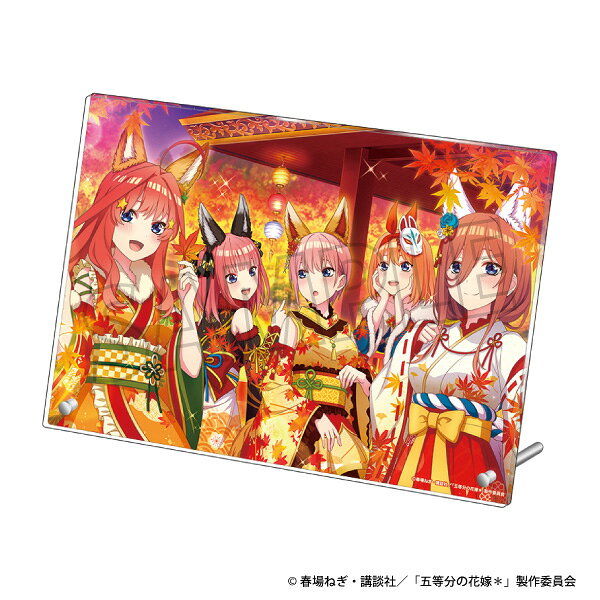 五等分の花嫁＊　アクリルアートパネル（和風紅葉）