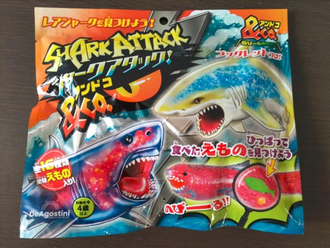 シャークアタック＆Co． （［バラエティ］）のサムネイル