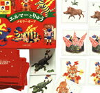 エルマーとりゅうメモリーカード