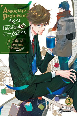 Associate Professor Akira Takatsuki's Conjecture, Vol. 3 (Light Novel): A Tale of Curses and Blessin