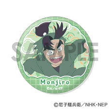 ■種類：全1種　オープン商品
6個セット
■サイズ：Φ約56mm
■仕様：ブリキ製、紙・PPフィルム巻
■梱包：4C台紙、ヘッダー付きOPP袋

■コメント
TVアニメ『忍たま乱太郎』より、「缶バッジセット」の第2弾が登場！
潮江文次郎＆立花仙蔵 の絵柄のみがラインナップされたスペシャルなセットです！
ほか9種も同時発売予定！