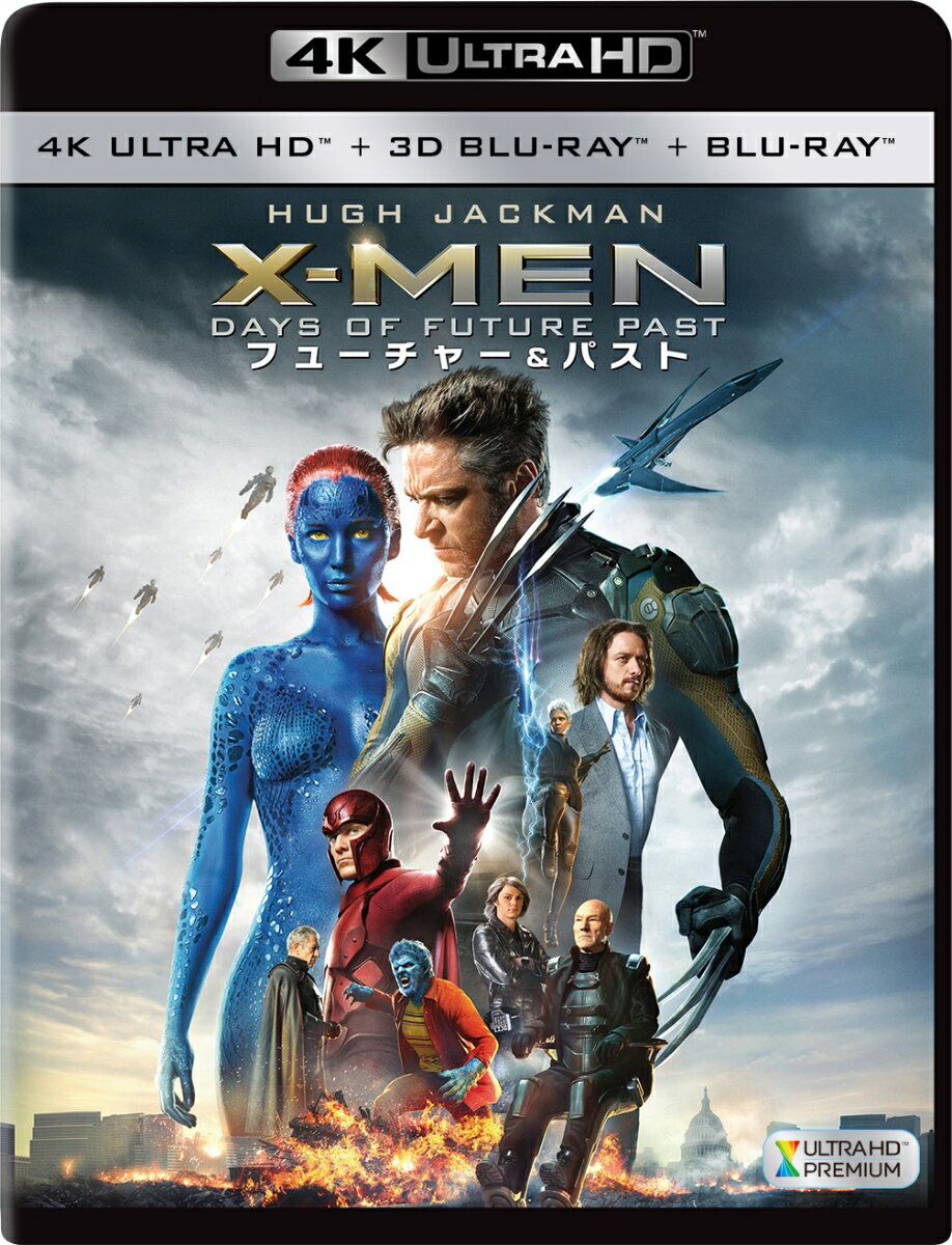 X-MEN：フューチャー＆パスト＜4K ULTRA HD＋3D＋2Dブルーレイ／3枚組＞【4K ULTRA HD】【3D Blu-ray】