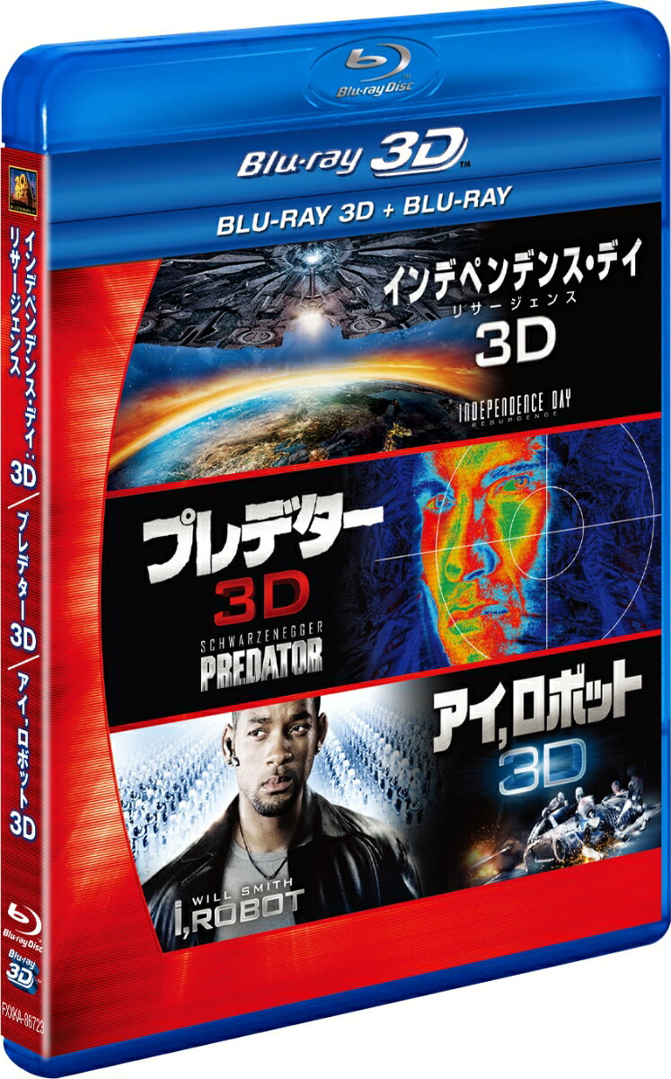 SFアクション 3D2DブルーレイBOX【3D Blu-ray】