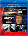 SFアクション 3D2DブルーレイBOX【3D Blu-ray】 [ ジェフ・ゴールドブラム ]