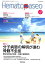 ヘマトパセオ Vol. 2 Vol. 2 3,024円