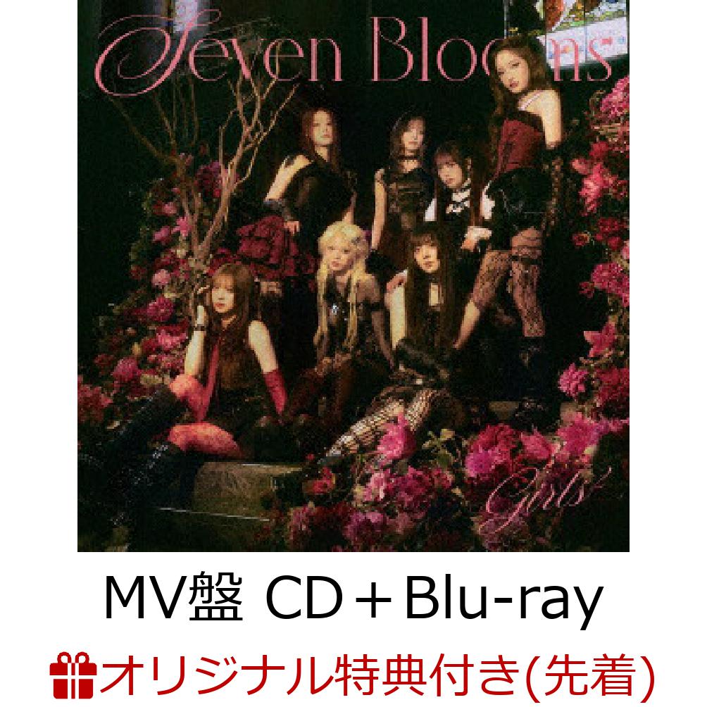 【楽天ブックス限定先着特典】Seven Blooms (MV盤 CD＋Blu-ray)(コンパクトミラー(※メンバー別絵柄全7種よりランダム))