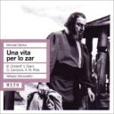 【輸入盤】『イワン・スサーニン』全曲(イタリア語) シモネット&RAIミラノ管、クリストフ、ゼアーニ、カンポーラ、他(1954 モノラル) [ グリンカ(180...