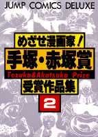2권